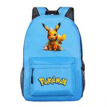 حقيبة ظهر سعة كبيرة للأطفال، شنطة مدرسية مطبوعة لطلبة المدارس الابتدائية والثانوية، ملائمة وأنيقة للطلاب