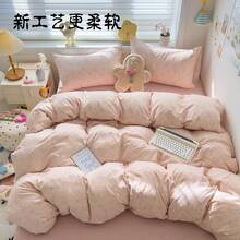 Duvet Covers Sets - 慕尚[A類布料 柔軟親膚不起球] - 查看 12