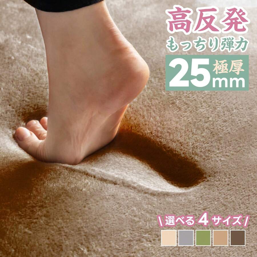 Lagua Carpet - Plain Brown (BR) - View 1