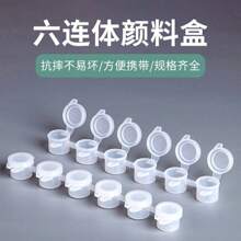 48pcs 3ml 5ml Empty Airbrush Paint Cups With Lids, Mini Paint Containers, 6 Connected Airbrush Paint Boxes, 3ml & 5ml Airbrush Paint Cups, Suitable For School Art And Craft Projects, School Supplies, Back To School