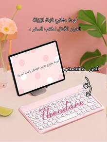 Teclado inalámbrico personalizado para tableta, personalización del nombre, estiloso teclado inalámbrico multilingüe, idioma de escritura opcional (inglés/árabe/francés/alemán/tailandés/italiano/español), teclado personalizado para tableta, diseño silencioso de arco, compatible con smartphones de 10 pulgadas, portátiles e iPad, otras tabletas, compatible con 3 sistemas operativos, adecuado para niñas, parejas, regalos de cumpleaños familiares y amigos - Rosa - Ver 15