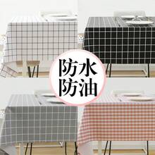 Kitchen Tablecloth