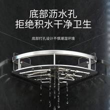 Bathroom Shelves & Corner Shelves - 黑色 - 查看 6