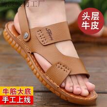 Men Sandals