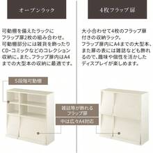 Kids Bookcases, Cabinets & Shelves - 開放式機架 - 查看 4