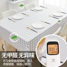 Kitchen Tablecloth