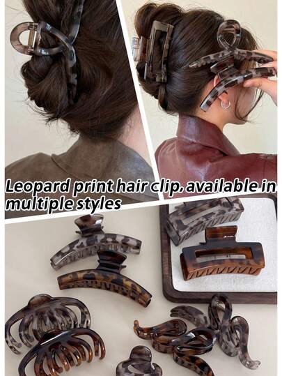 [16件/8件/4件/3件/2件/1件] 复古豹纹大爪夹，发髻发型发夹，发饰，淋浴爪夹，发爪，适合多种发型，优雅，别致，简约