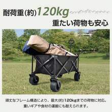 Foldable Portable Cart Large Capacity 150L Load 120kg Outdoor Cart With Rolling Table Wide Tire Lightweight 12kg Sturdy Compact Storage Camping BBQ Picnic Fishing