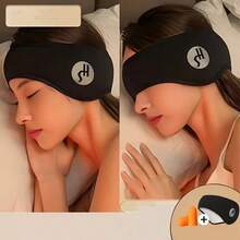 A Cotton Eye Mask With Noise Cancelling Earmuffs And Earplugs - Comfortable And Adjustable Soundproof Eye Mask For A Good Night's Sleep, Protect Your Ears From Noise, Travel Essentials, Solid Color Style, No Batteries Required - 黑色 - 查看 1