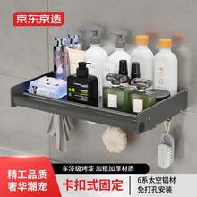 Bathroom Shelves & Corner Shelves - [贈掛鉤] 洗衣機收納架 - 查看 1