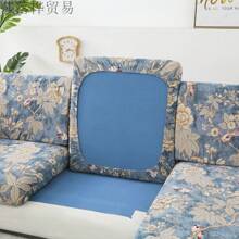 Sofa Slipcovers - Four Seasons Coffee - View 3