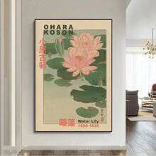 1pc, Hokusai Ohara Koson Japanese Art Poster Vintage Guest Room Home Bar Cafe Decoration Home Decoration Print Wall Poster Picture Frameless, Wall Art, Canvas Gifts Birthday Graduation