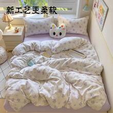 Duvet Covers Sets - 小紫花[A類布料 柔軟親膚不起球] - 查看 13
