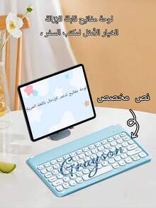 Teclado inalámbrico personalizado para tableta, personalización de nombre, diseño estilizado multilingüe (inglés/árabe/francés/alemán/tailandés/italiano/español), teclado con texto personalizado para tableta, diseño silencioso curvo, compatible con smartphones de 10 pulgadas, portátiles e iPad, otras tabletas, compatible con 3 sistemas operativos, adecuado como regalo de cumpleaños para chicas, parejas, familia y amigos - Azul - Ver 18