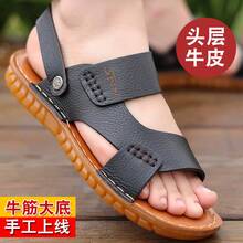 Men Sandals