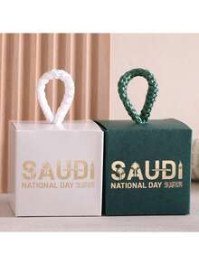 10个/包沙特国庆礼盒，中东沙特节日铝箔糖果盒，棕榈树设计，现货，糖果烘焙，小礼品盒 - 10pcs/包 - 查看 10