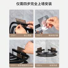 Bathroom Shelves & Corner Shelves - 黑色 - 查看 4