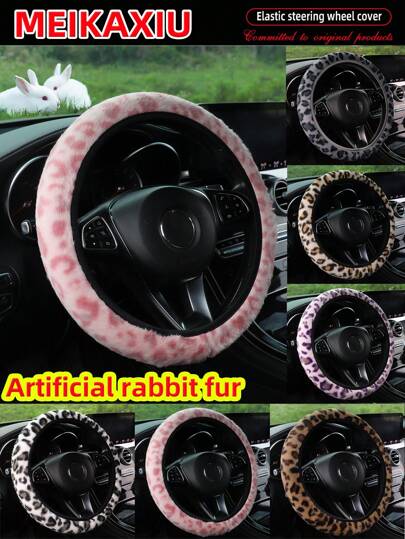 MEIKAXIU 1 件豹纹人造兔毛短毛绒保暖方向盘套，适用于 14.5-15 英寸汽车内饰，冬季汽车配件