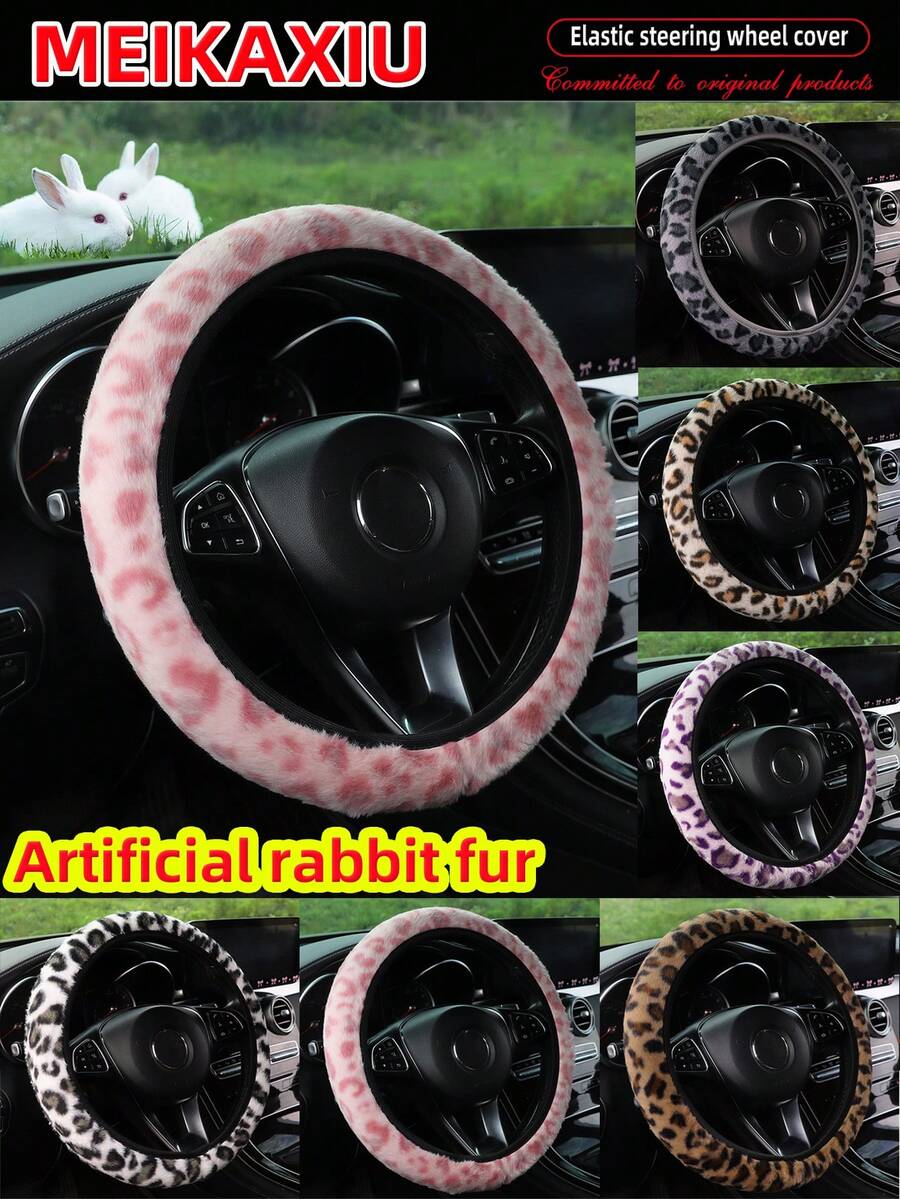 MEIKAXIU 1pc Leopard Print Artificial Rabbit Fur Short Plush Warm Steering Wheel Cover, Suitable For 14.5-15 Inch Car Interior, Winter Car Accessories,Steering Wheel Cover For Women - 人造兔毛豹紋毛絨 - 查看 1