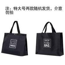 Gift Handle Shopping Bag