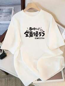 Fun Summer Loose Cartoon Print T-Shirt, Multifunctional T-Shirt, Fun T-Shirt For Upper Body - Blanco - Ver 2