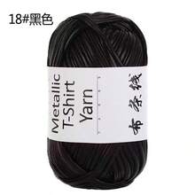 2 件闪亮弹性纱线 - 强弹性针织和钩编纱线，颜色鲜艳柔和（粉色、红色、青绿色、蓝色、紫色） - 非常适合 DIY 项目、包袋、帽子、家居装饰、手工艺品，质地光滑，表面有光泽，耐用纱线 - 2件裝 - 查看 21