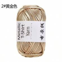 2 件闪亮弹性纱线 - 强弹性针织和钩编纱线，颜色鲜艳柔和（粉色、红色、青绿色、蓝色、紫色） - 非常适合 DIY 项目、包袋、帽子、家居装饰、手工艺品，质地光滑，表面有光泽，耐用纱线 - 2件裝 - 查看 15