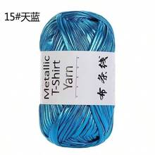 2 件闪亮弹性纱线 - 强弹性针织和钩编纱线，颜色鲜艳柔和（粉色、红色、青绿色、蓝色、紫色） - 非常适合 DIY 项目、包袋、帽子、家居装饰、手工艺品，质地光滑，表面有光泽，耐用纱线 - 2件裝 - 查看 19
