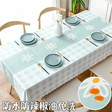 Kitchen Tablecloth