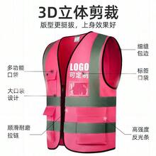 Anpassad reflekterande västjacka med logotyp, arbetsuniform med anpassad logotyp, leveranstjänst för byggarbetsplatser, uniform för sanitetsarbetare - Multifärgad - Visa 3