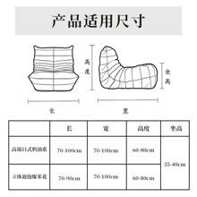 Bean Bag Covers - Un debut brillante - Ver 2