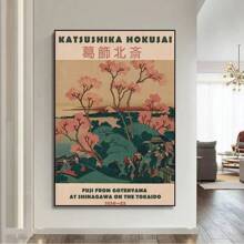 1pc, Hokusai Ohara Koson Japanese Art Poster Vintage Guest Room Home Bar Cafe Decoration Home Decoration Print Wall Poster Picture Frameless, Wall Art, Canvas Gifts Birthday Graduation