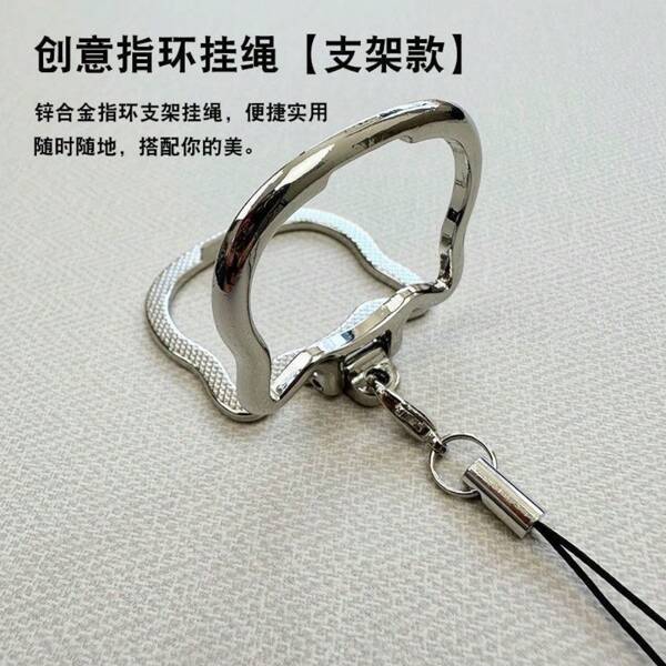 Metal Rope Hanging Hook, Multifunctional Finger Ring Phone Holder, Slouchy Phone Stand, Desk Desk Universal Accessory Compatible With IPhone, Android Phone, Gift For Birthday, Family, Friends Phone Ring Holder, Phone Grip, Phone Accessories