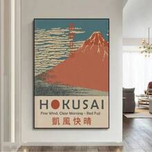 1pc, Hokusai Ohara Koson Japanese Art Poster Vintage Guest Room Home Bar Cafe Decoration Home Decoration Print Wall Poster Picture Frameless, Wall Art, Canvas Gifts Birthday Graduation