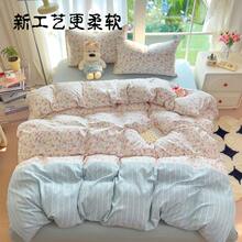 Duvet Covers Sets - 小紫花[A類布料 柔軟親膚不起球] - 查看 5