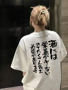 女士圆领宽松百搭休闲日系字母印花短袖T恤，春夏 - 白色 - 查看 3