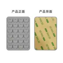 硅胶吸盘手机壳支架、手机吸盘、Octobuddy、粘性手机握把、粘性手机支架、学校用品、返校 - 彩色 - 查看 6