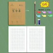 Set de 5 piezas para estudiantes primarios que incluye 1 cuaderno para aprender caracteres chinos, 1 lápiz, 1 portaplumas de color aleatorio, 1 borrador y 1 libreta de práctica de escritura Tian Zige Pinyin, útiles escolares