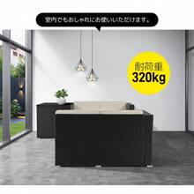 Chaise Lounge Covers