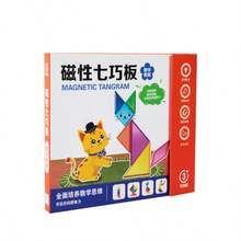 适合儿童及小学生的磁性七巧板拼图，适合幼儿园早教的彩色拼图板，拼图木制玩具，木制磁性书籍，七巧板卡通场景，适合儿童早教的创意拼图，拼图板锻炼，培养宝宝的逻辑思维和智力
