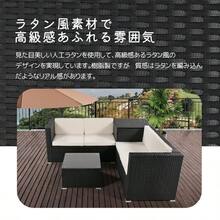 Chaise Lounge Covers