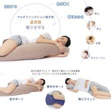 抱き枕 妊婦 腰痛 授乳クッション だきまくら 抱きまくら カバー付き 横向き寝 気持ちいい クッション マタニティ 寝返りサポート 体にフィット 体圧分散 快眠グッズ カバー洗える 出産祝い - ベージュ - チェックする 10