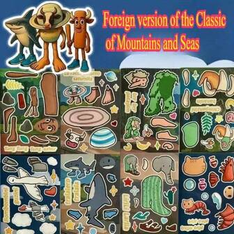 16 张 Tung Tung Sahur 拼图贴纸 - DIY 可定制神话生物和动物，光面亮面，一次性幻想卡通贴纸，适用于家庭办公室咖啡厅装饰、父亲节万圣节圣诞节工艺品（鲜艳色彩，不对称形状）