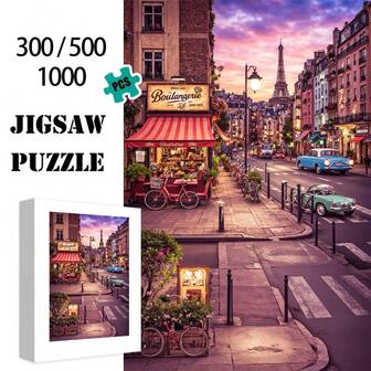 1000/500/300 قطعة لغز الكبار، مشهد شارع باريس مطبوع، مناسب لعشاق الألغاز، ممتع وإبداعي، يحسن القدرات المعرفية، هدية رائعة للعودة إلى المدرسة والتخرج والأعياد والمناسبات