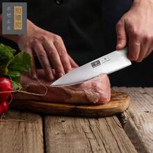 Kitchen Knife In Japanese Steel AUS-10, High-Class Chef's Knife 8 Inch Professional Cooking Knife, Non-Slip Ultra Sharp Knife With Ergonomic Handle - one-size - View 8