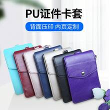 Men Crossbody Bags