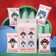 7pcs/Pack Daily Cleaning Wet Wipes, Travel Size. Beijing Opera Pattern Design, Aesthetic And Practical.