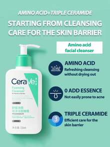 CeraVe [迷你尺寸] 泡沫潔面乳 88ml / 適合中性至油性肌膚 | 清潔並去除多餘油脂而不破壞皮膚保護屏障 | 含有 3 種必需神經醯胺、菸鹼醯胺和玻尿酸 - 88毫升 - 查看 3