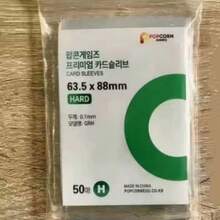 50 chiếc bao đựng thẻ trong suốt hình bắp rang bơ, chất liệu CPP cao cấp bảo vệ thẻ ảnh. - Nhiều màu - Xem 5
