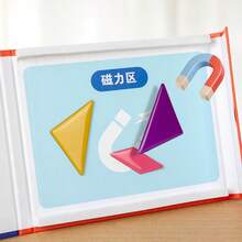 适合儿童及小学生的磁性七巧板拼图，适合幼儿园早教的彩色拼图板，拼图木制玩具，木制磁性书籍，七巧板卡通场景，适合儿童早教的创意拼图，拼图板锻炼，培养宝宝的逻辑思维和智力